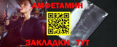прущая мука Волжский