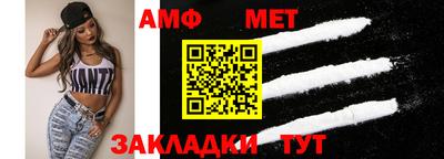 бутират Волжск