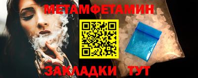 бутират Волжск