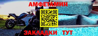 экстази Балаково