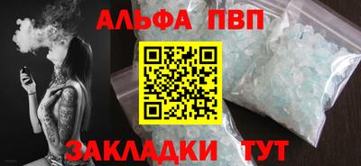 стаф Балашиха