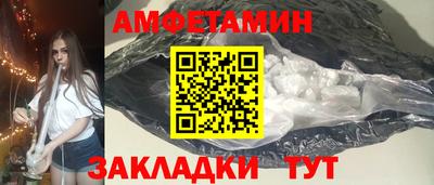 прущая мука Волжский