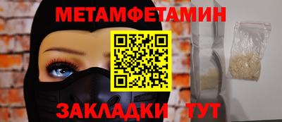 бутират Волжск
