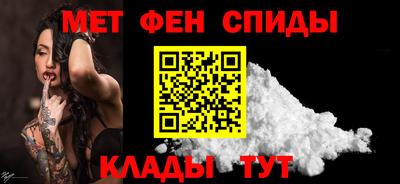 стаф Балашиха