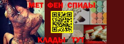 бутират Волжск