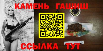 мефедрон Гатчина