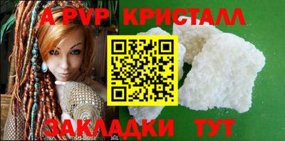 дживик Гагарин