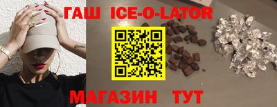 кокаин премиум Комсомольск-на-Амуре
