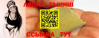 бутират Волжск