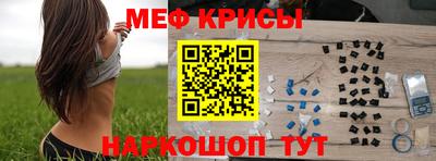 экстази Балаково