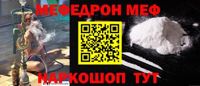 экстази Балаково