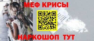 стаф Балашиха