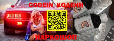 стаф Балашиха