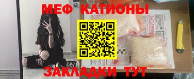 сатива Балахна