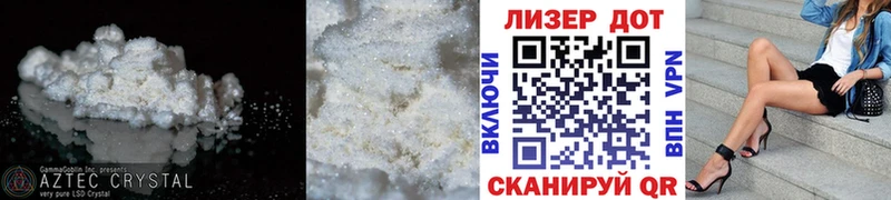хочу   Изобильный  Лсд 25 экстази кислота 