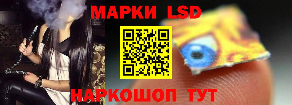 Изобильный  ЛСД экстази ecstasy  Вход с VPN 