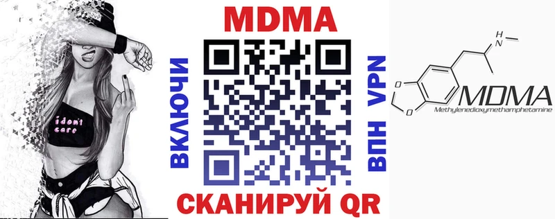 МДМА VHQ  Изобильный 