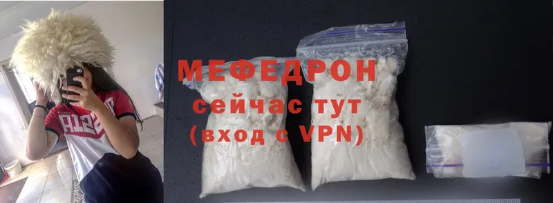 МЯУ-МЯУ mephedrone  наркошоп  Изобильный 