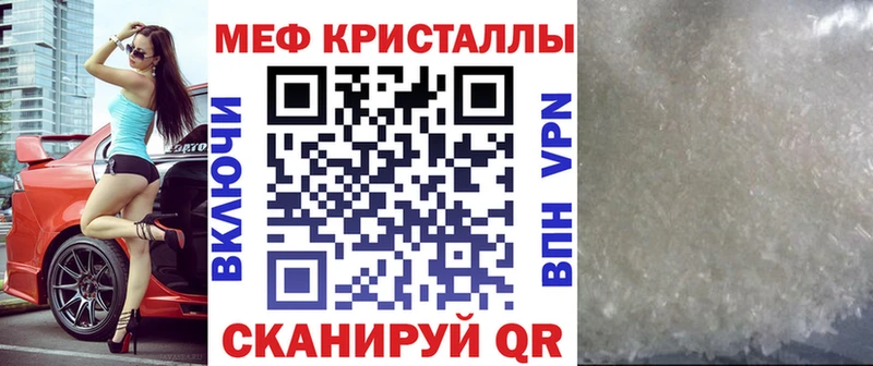 Мефедрон VHQ  ссылка на мегу вход  Изобильный 
