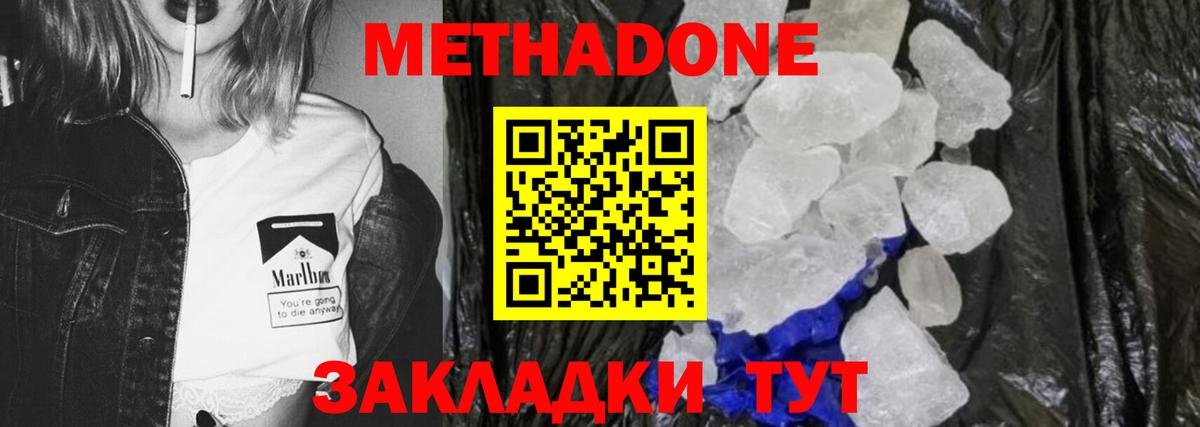 ГАШ  Cocaine  XTC  LSD-25  Вход с VPN  Бошки Шишки  Изобильный  Мяу-Мяу  A-PVP 