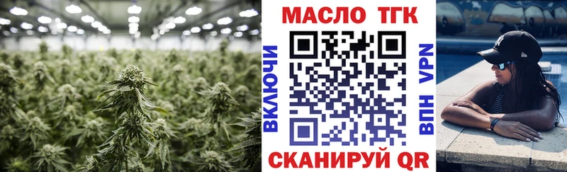 Дистиллят ТГК вейп Изобильный