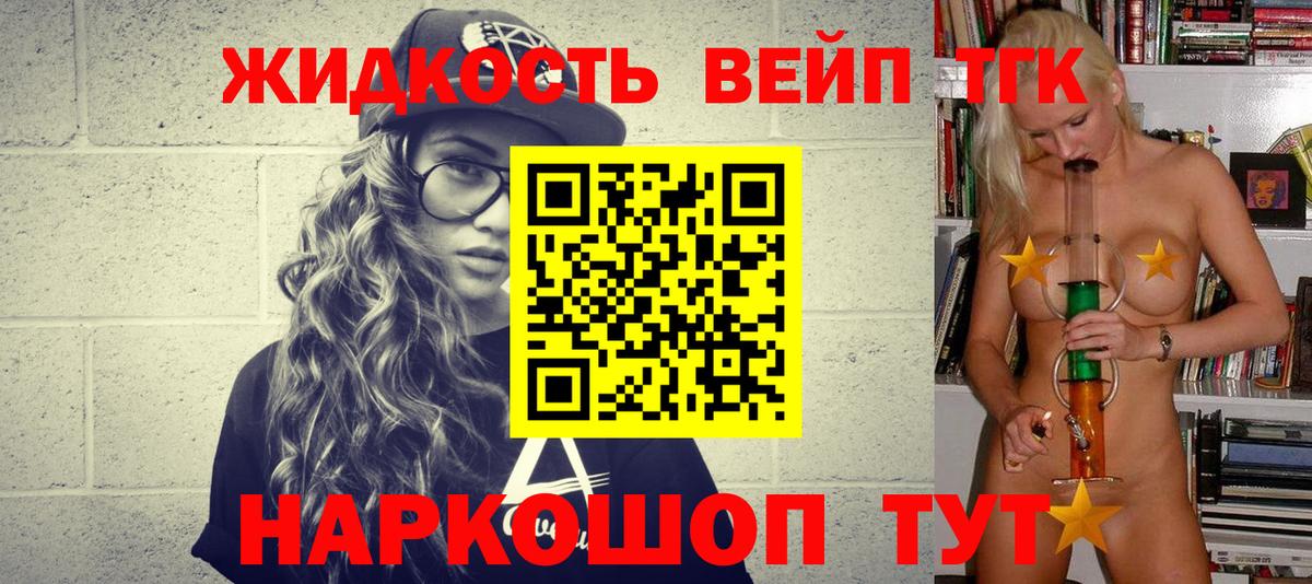 Дистиллят ТГК Wax Изобильный