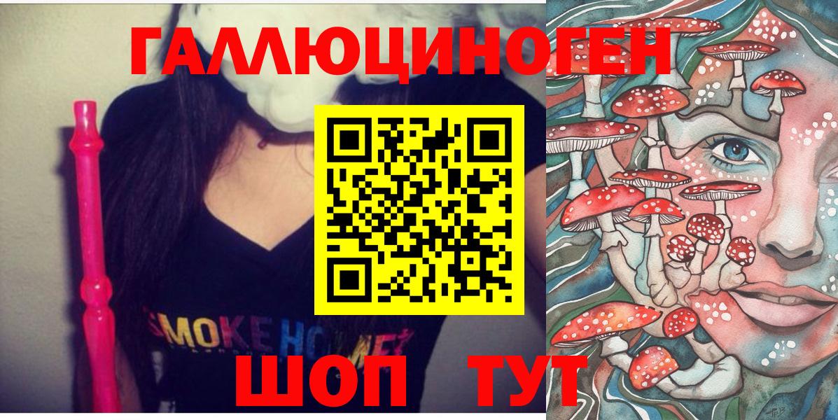 Псилоцибиновые грибы Magic Shrooms  Псилоцибиновые грибы Magic Shrooms  Изобильный 