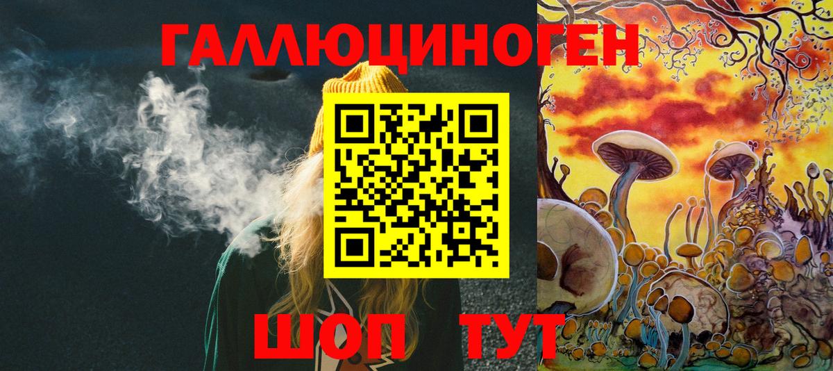 Псилоцибиновые грибы ЛСД  Вход с VPN  Изобильный 