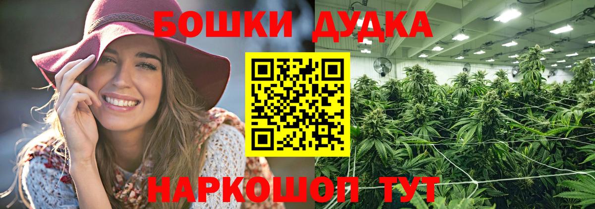 Канабис MAZAR  Марихуана сатива  Бошки Шишки AK-47  Изобильный 