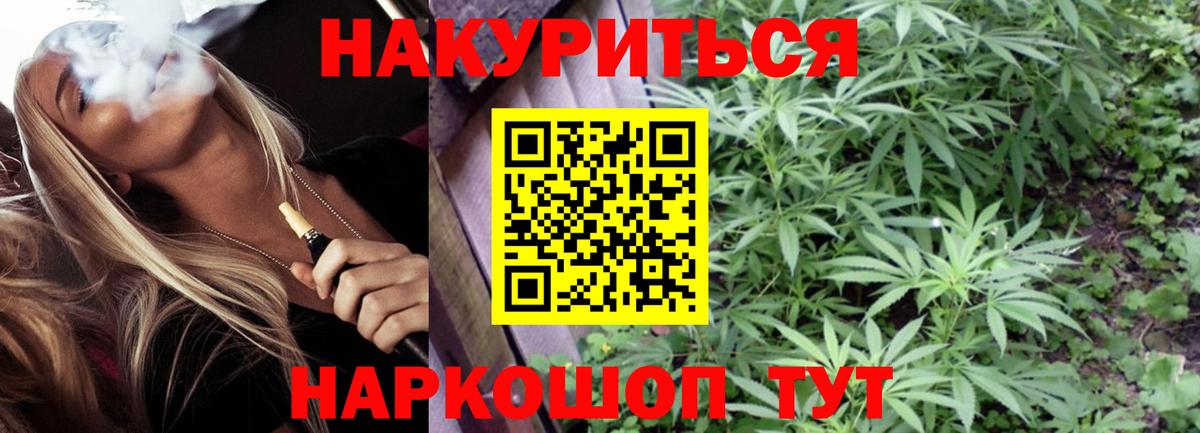 Каннабис тримм  Шишки марихуана конопля  Вход с VPN  Изобильный  Конопля индика  Канабис VHQ 