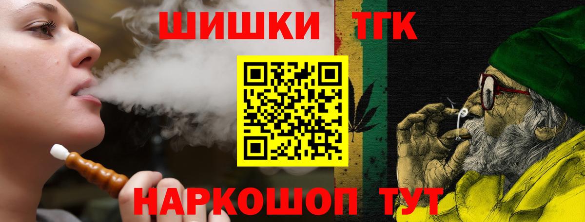 Бошки марихуана гибрид Изобильный